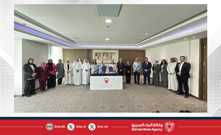 مراكز الرعاية الصحية الأولية وجمعية البحرين للأطفال ذوي الصعوبة في السلوك والتواصل توقعان مذكرة تفاهم لتعزيز التعاون الصحي والطبي